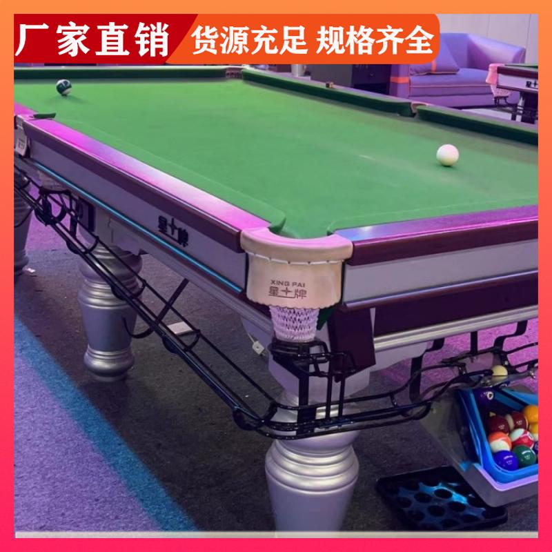 恒昌汇通 上门拆装 星牌台球桌一台批发价 厂家供货 法式球台
