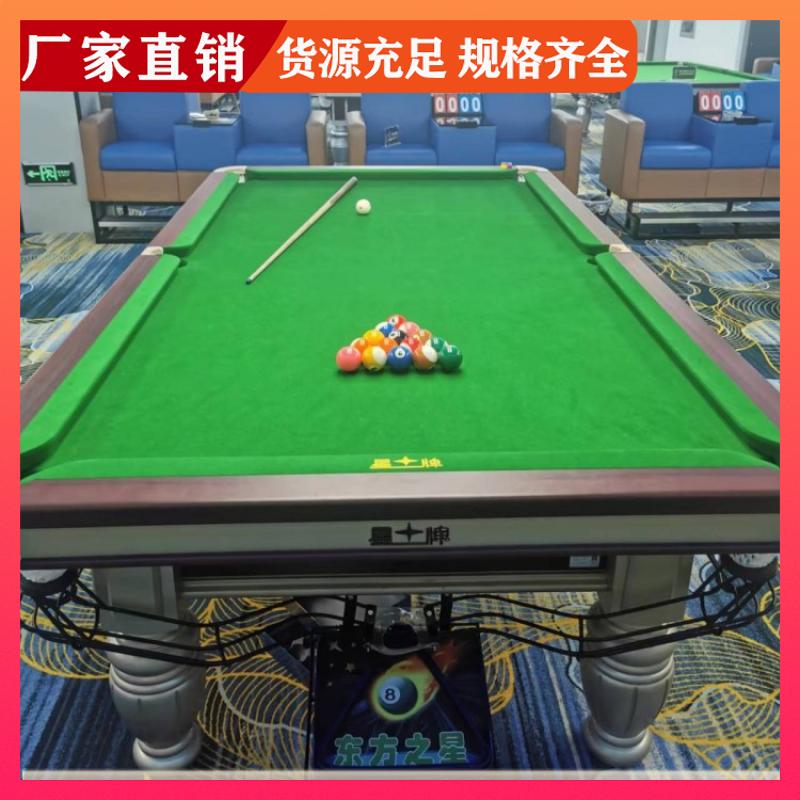 恒昌汇通 上门拆装 星牌台球桌销售电话 厂家直供 实木材质