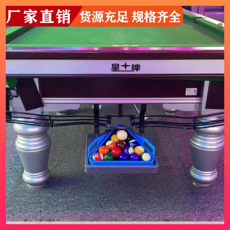 恒昌汇通 上门拆装 星牌台球桌批发价格 厂家直供 纯毛顺毛台呢