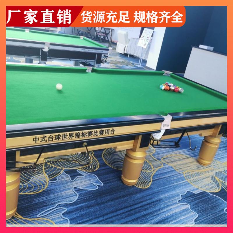 恒昌汇通 坚固耐用 星牌台球桌专卖商家 库存充足 实木材质