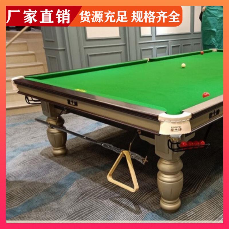 减压放松 星牌台球桌出售厂家 型号齐全 法式球台 恒昌汇通