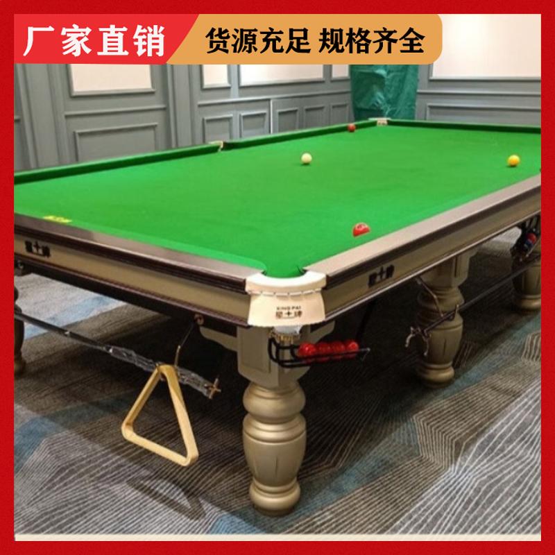 恒昌汇通 坚固耐用 星牌台球桌直销价格 实力工厂 法式球台