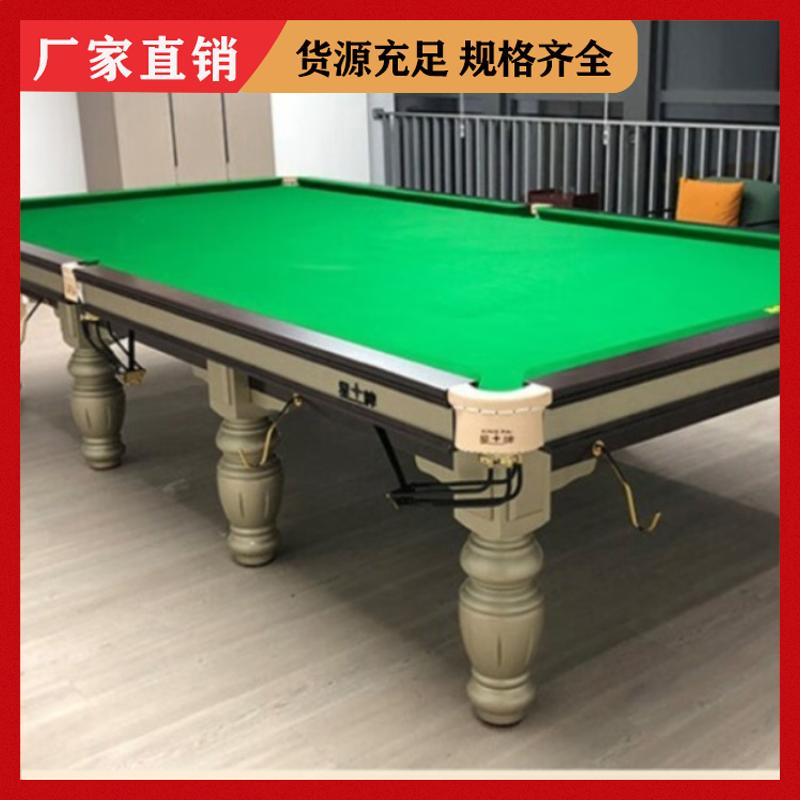 恒昌汇通 坚固耐用 星牌台球桌专卖店 支持定制 纯毛顺毛台呢