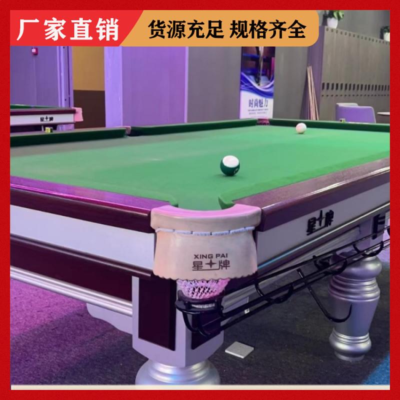 恒昌汇通 上门拆装 星牌台球桌专卖店 库存充足 实木材质