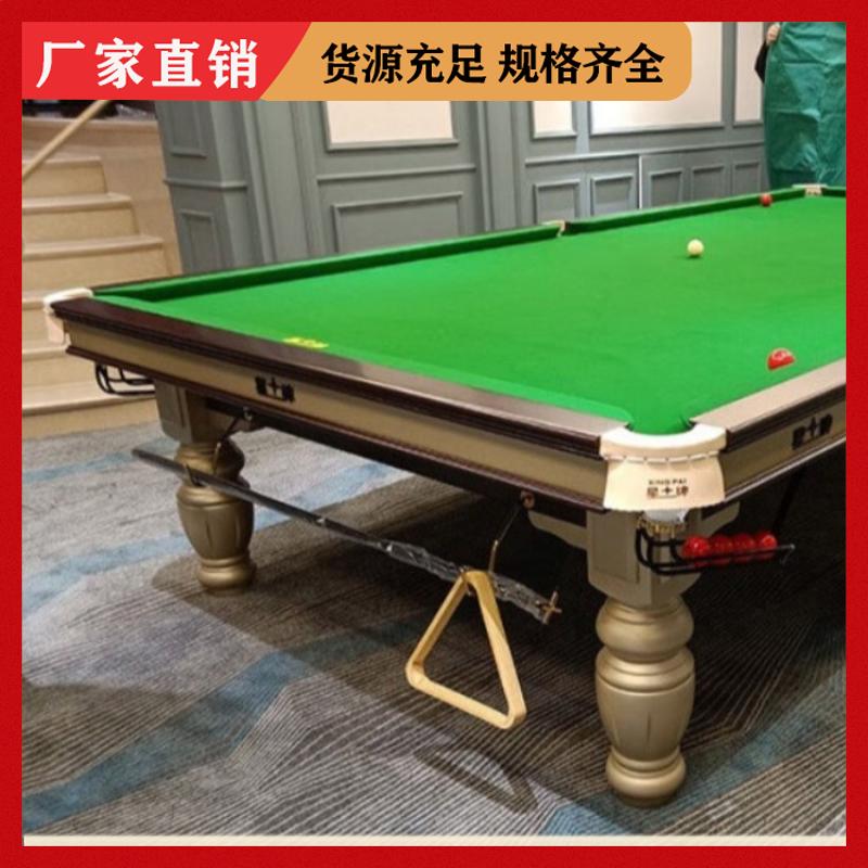坚固耐用 星牌台球桌现货出售 型号齐全 实木材质 恒昌汇通