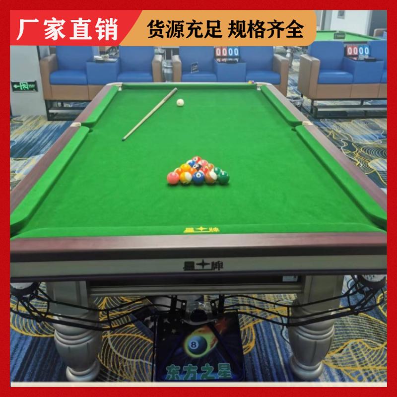 恒昌汇通 上门拆装 星牌台球桌专卖厂家 库存充足 实木材质