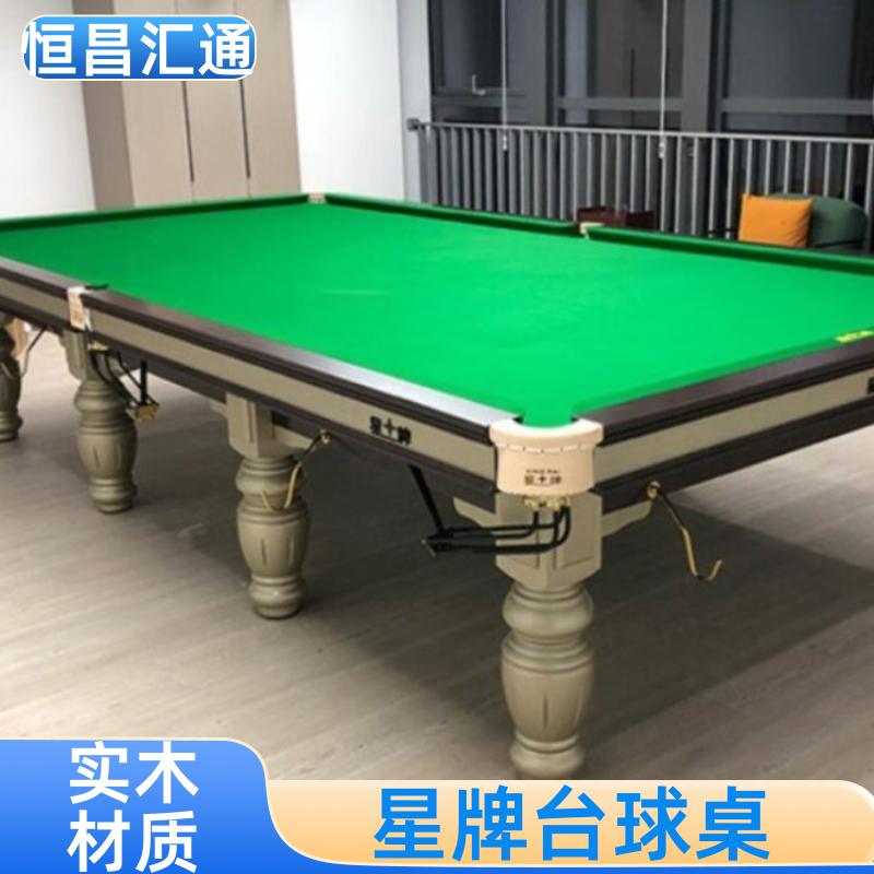坚固耐用 星牌台球桌批发厂家 源头工厂 法式球台 恒昌汇通