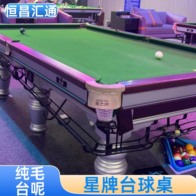 恒昌汇通 坚固耐用 星牌台球桌现货出售 厂家供货 法式球台