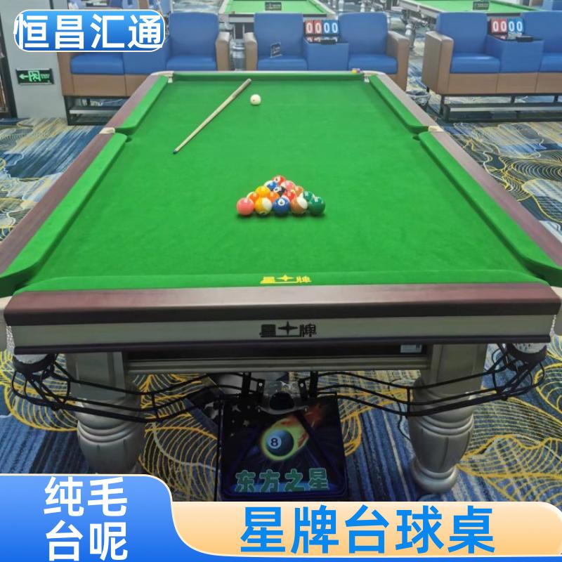 减压放松 星牌台球桌销售 实力工厂 法式球台 恒昌汇通