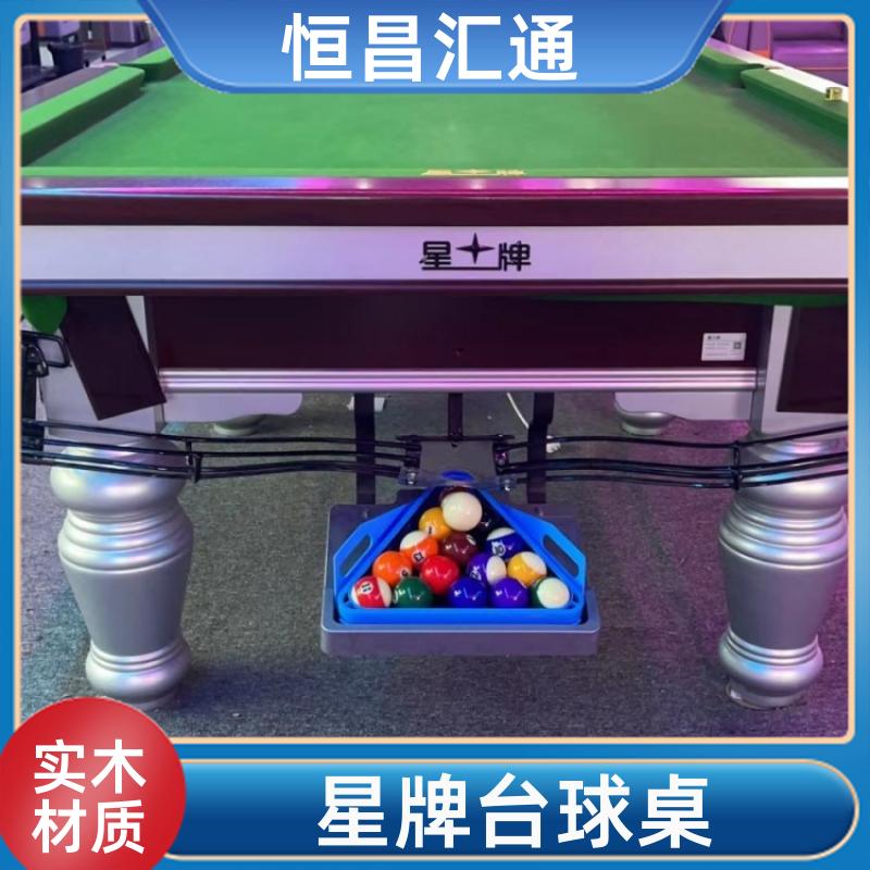 上门拆装 星牌台球桌维护安装 实力工厂 纯毛顺毛台呢 恒昌汇通