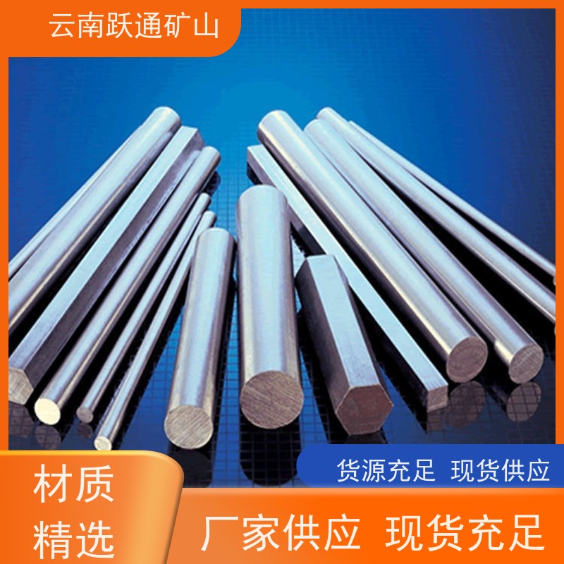 跃通矿山设备 生产钢球 云南球磨钢锻 适用广泛