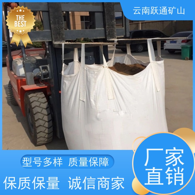 跃通矿山设备 生产钢球 昆明钢球 厂商 适用广泛
