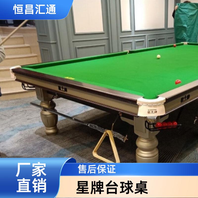 恒昌汇通 坚固耐用 星牌台球桌拆装更换台尼 厂家直供 纯毛顺毛台呢