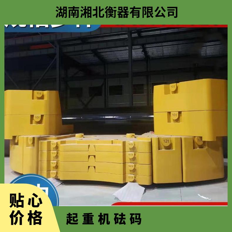 吊车配重块 起重机荷载试验砝码 多种重量可选