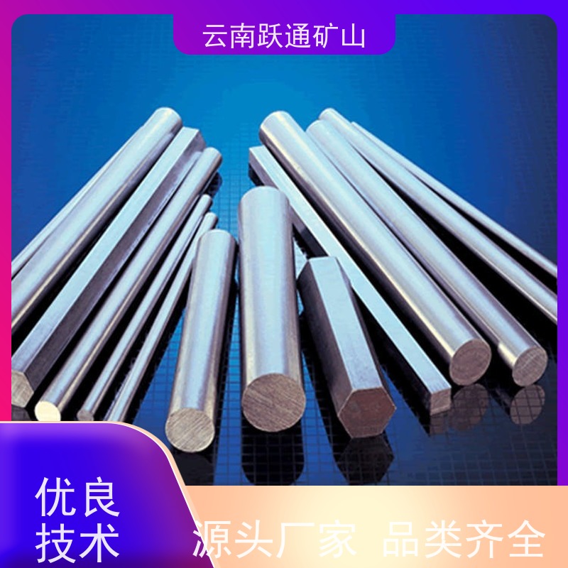 跃通矿山设备 生产钢球 昆明球磨钢锻 品牌 型号全
