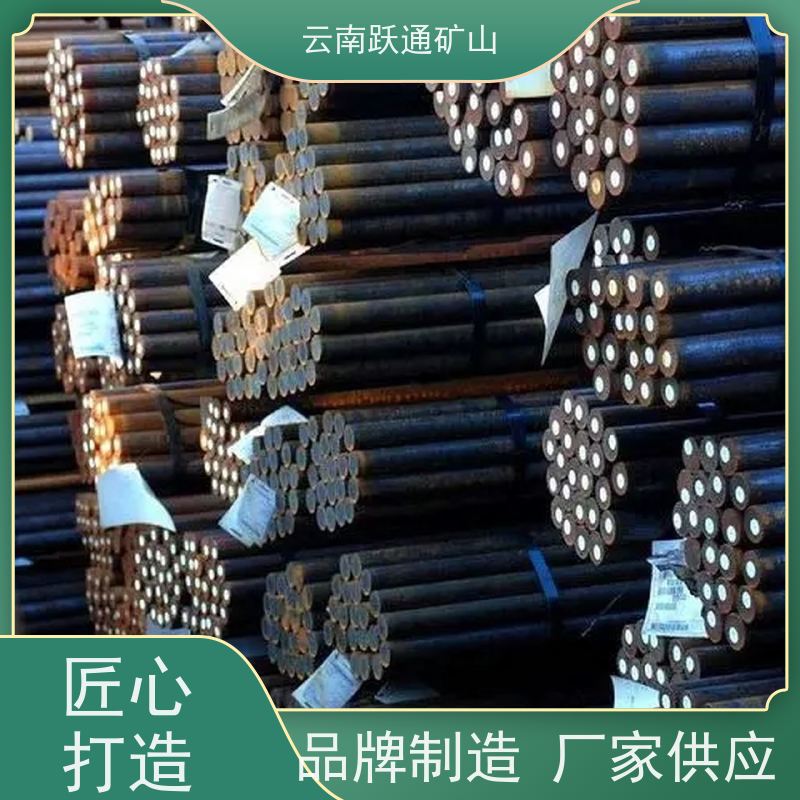 跃通矿山设备 矿山水电厂专用 云南钢球 批发 适用广泛