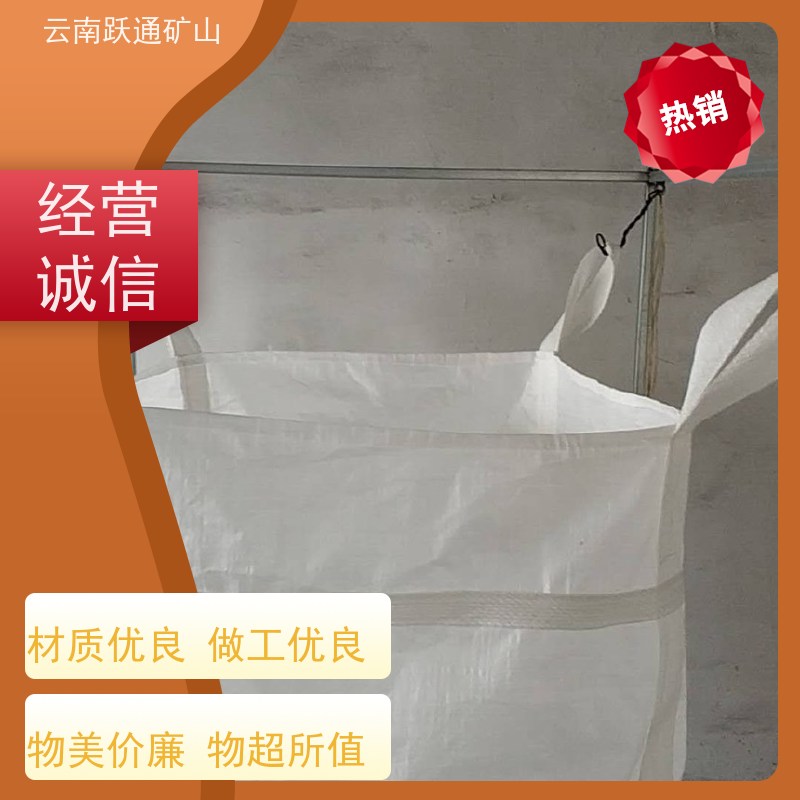 跃通矿山设备 耐磨材料 昆明钢棒 生产厂家 支持定制