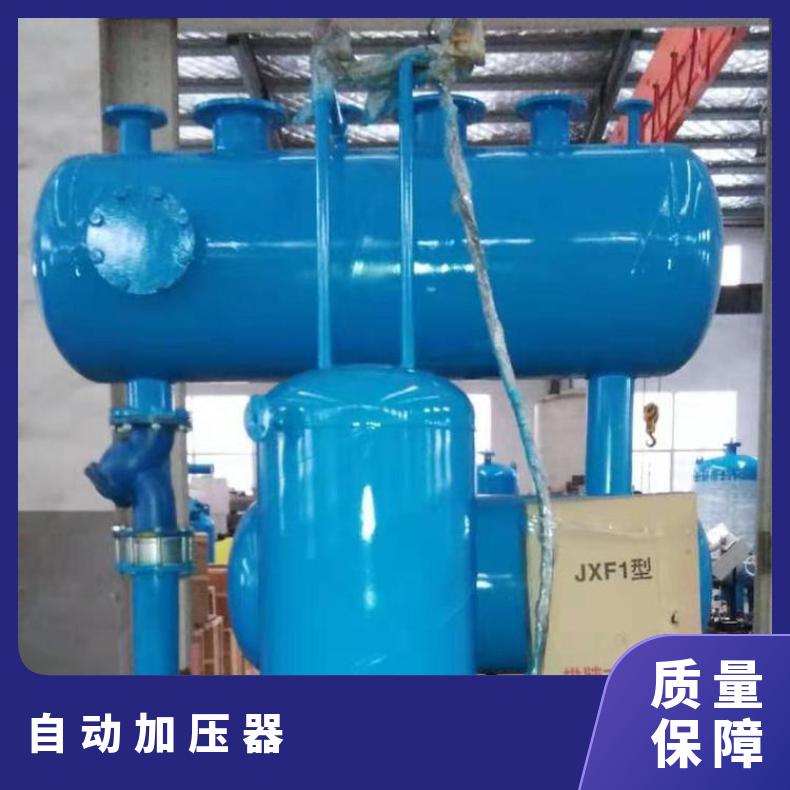 疏水自动加压器 LJSS-1200 碳钢、不锈钢 0MPa~2.5MPa 是 励进环