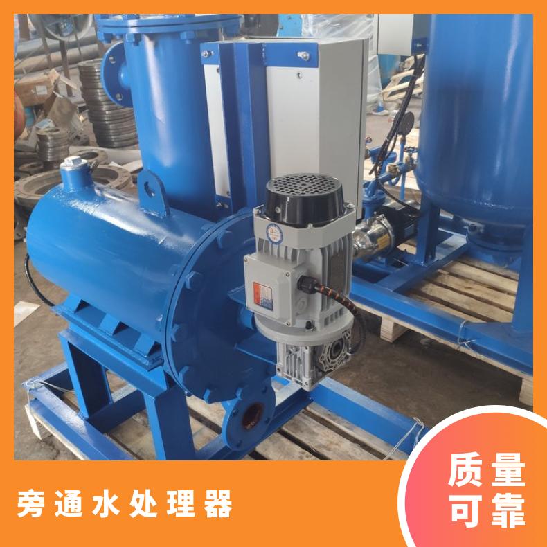 全程综处理器 冷却水开式水安装图 是 50~2000kgkg LJ-II-10F 励