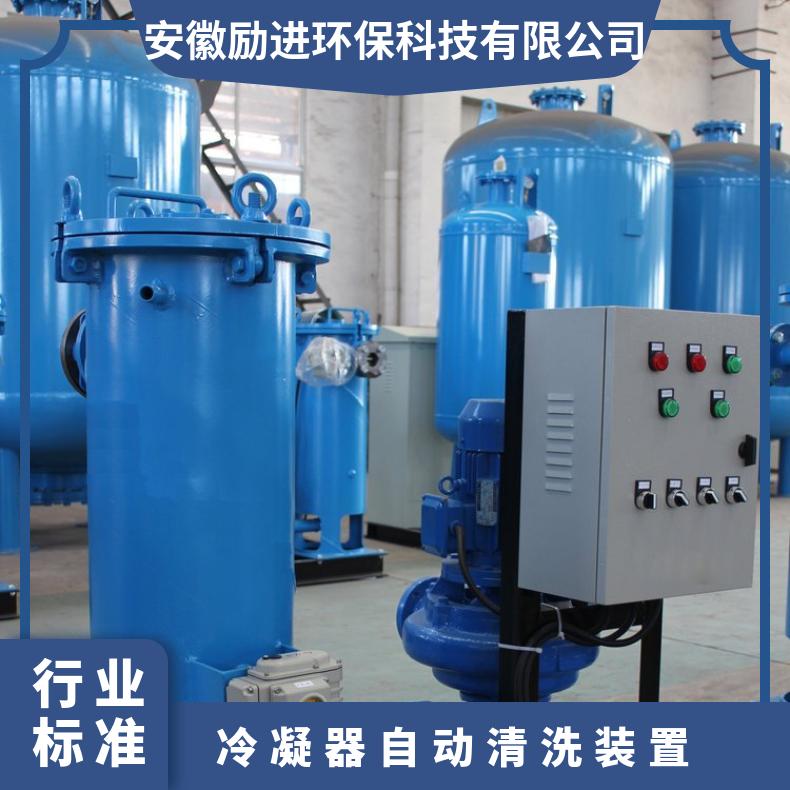 胶球清洗装置 工业小球批发 全国 0~2.5MPaMPa 是 LJJQ-200 励进