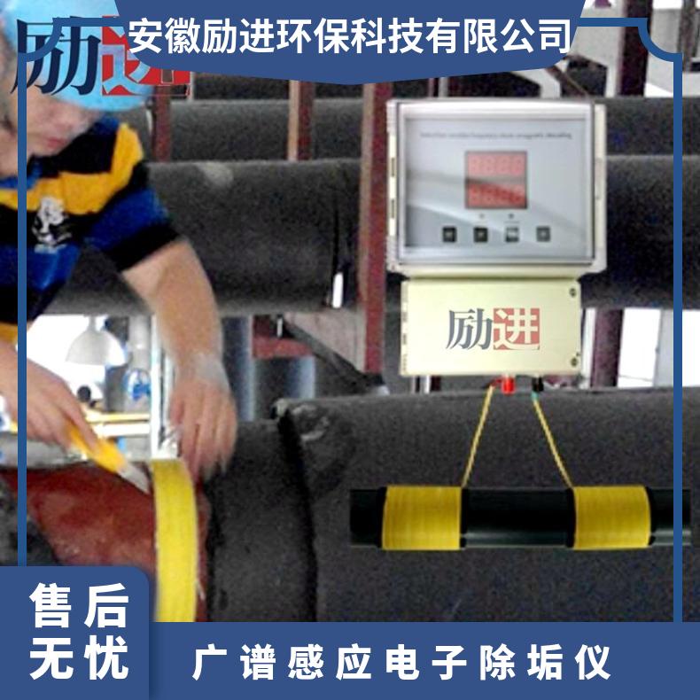 光谱电子除垢器 高频水处理器规格尺寸 LJGP-100 220VV 励进 是