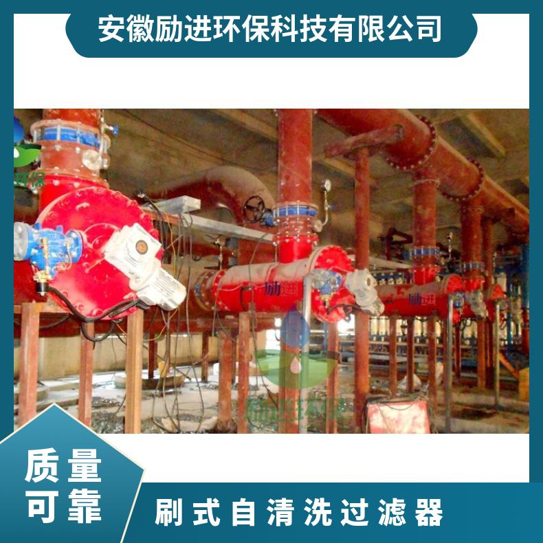 刷式自清洗过滤器规格 丁腈橡胶 不锈钢 励进环保 LJ-100 法兰连