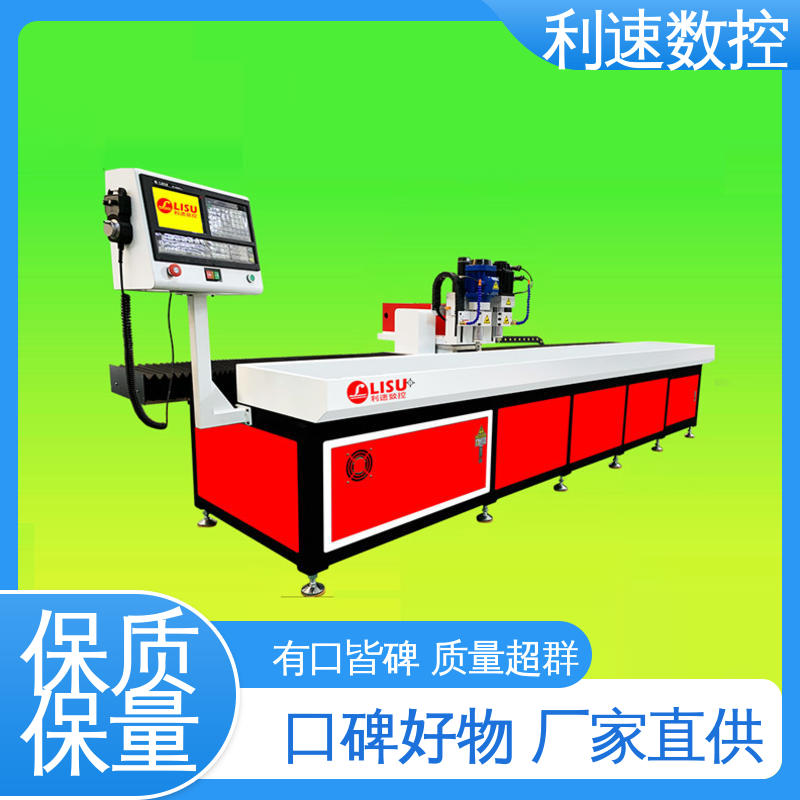 自动钻孔机 高效节能工作效率高 质量保障 利速数控