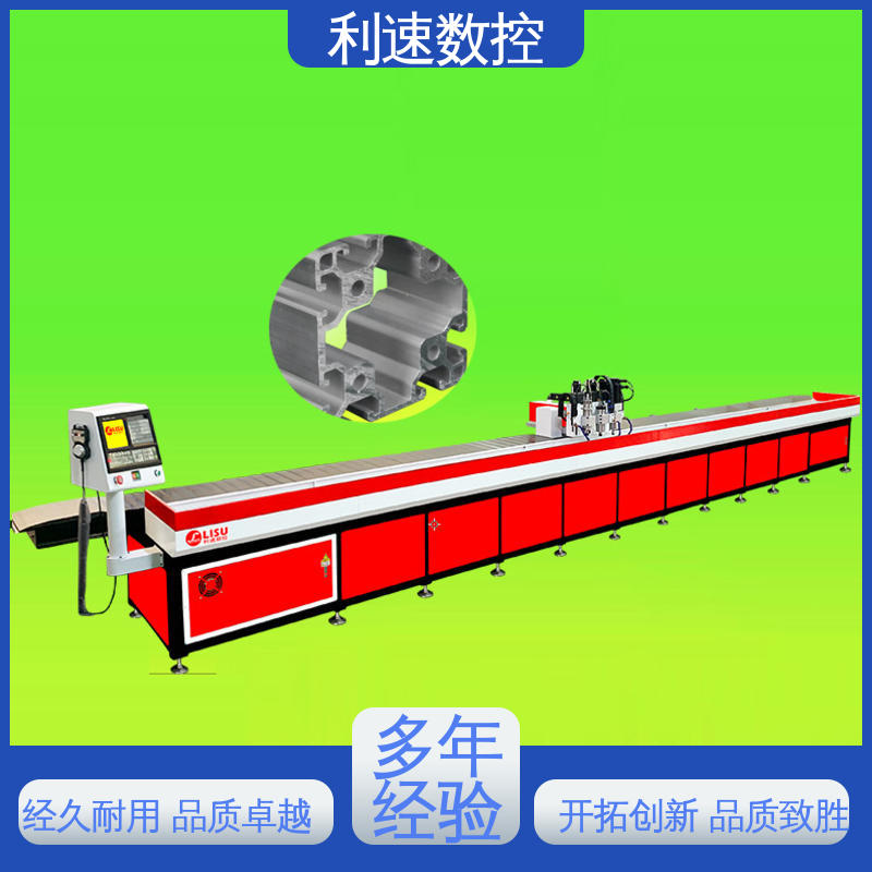 加工精密 钻孔攻牙机 质量保障 利速数控科技机械