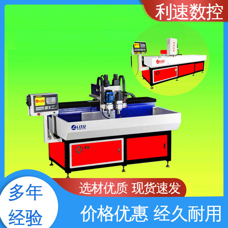 自动攻牙机 使用寿命长 拥有监测反馈保护功能 利速数控