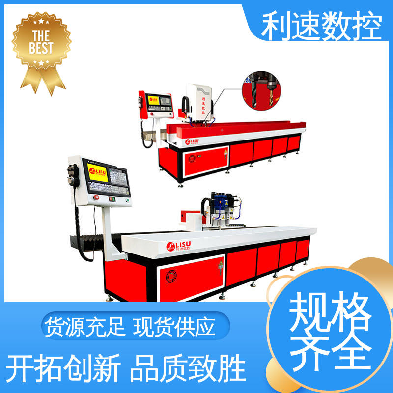 拥有监测反馈保护功能 性能稳定 攻牙机 源头厂家 利速数控科技机械