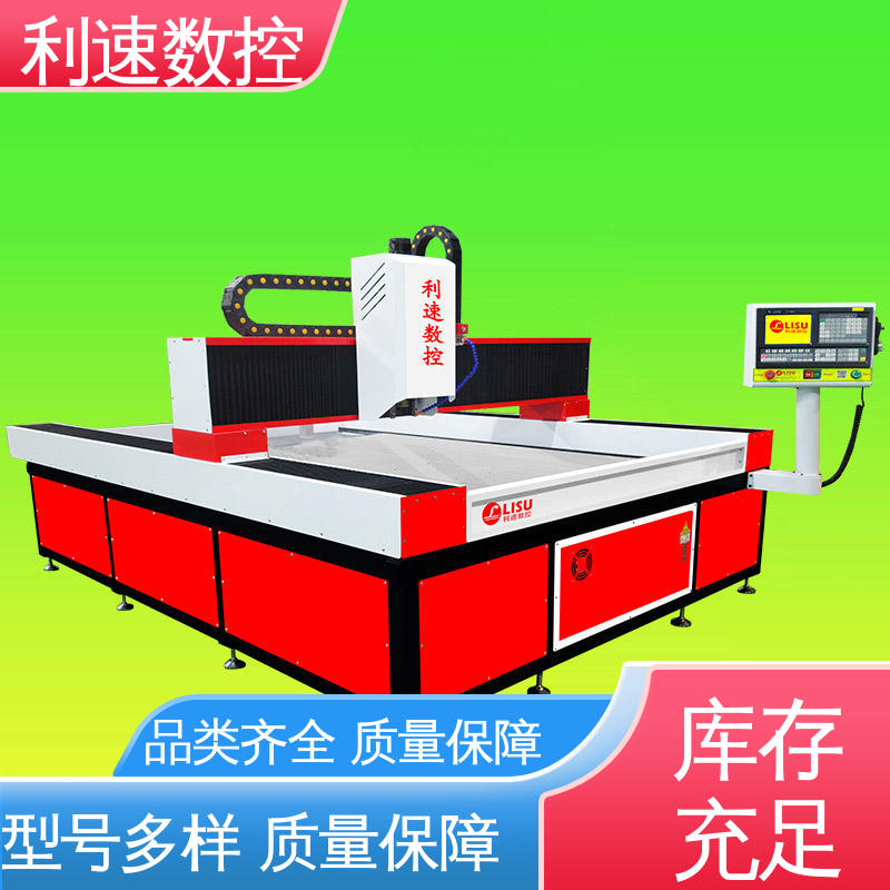 利速数控科技机械 性能稳定 攻丝机 高效节能工作效率高