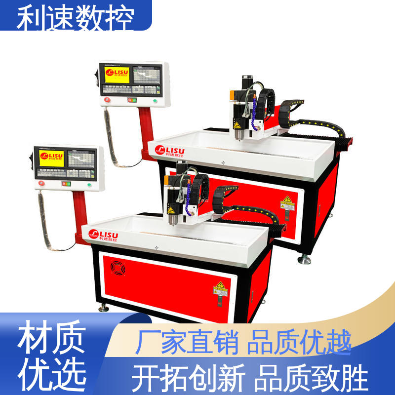 自动钻孔机 源头厂家 高效节能工作效率高 使用寿命长 利速数控
