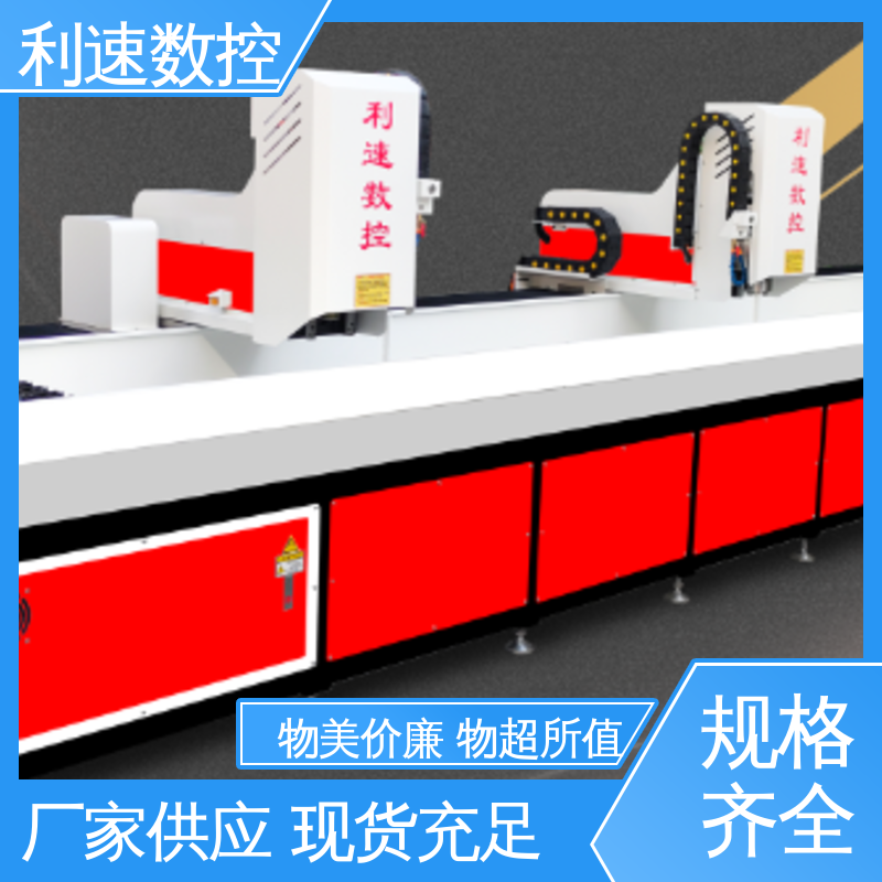 利速数控科技机械 攻牙机 性能稳定 高效节能工作效率高 厂家直供