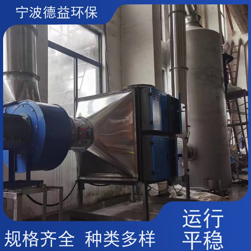 德益环保 冲压油烟净化器 外观美观 体积较小 开启自动断电保护