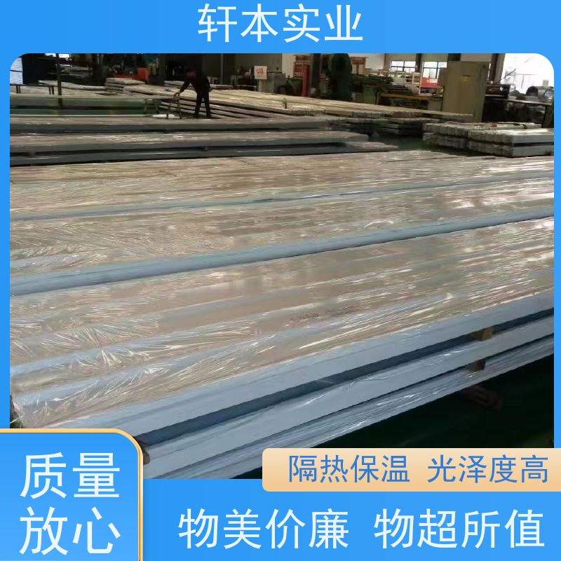 鞍钢 化工防腐彩钢板 色泽鲜艳 耐腐蚀性 安装灵活快捷