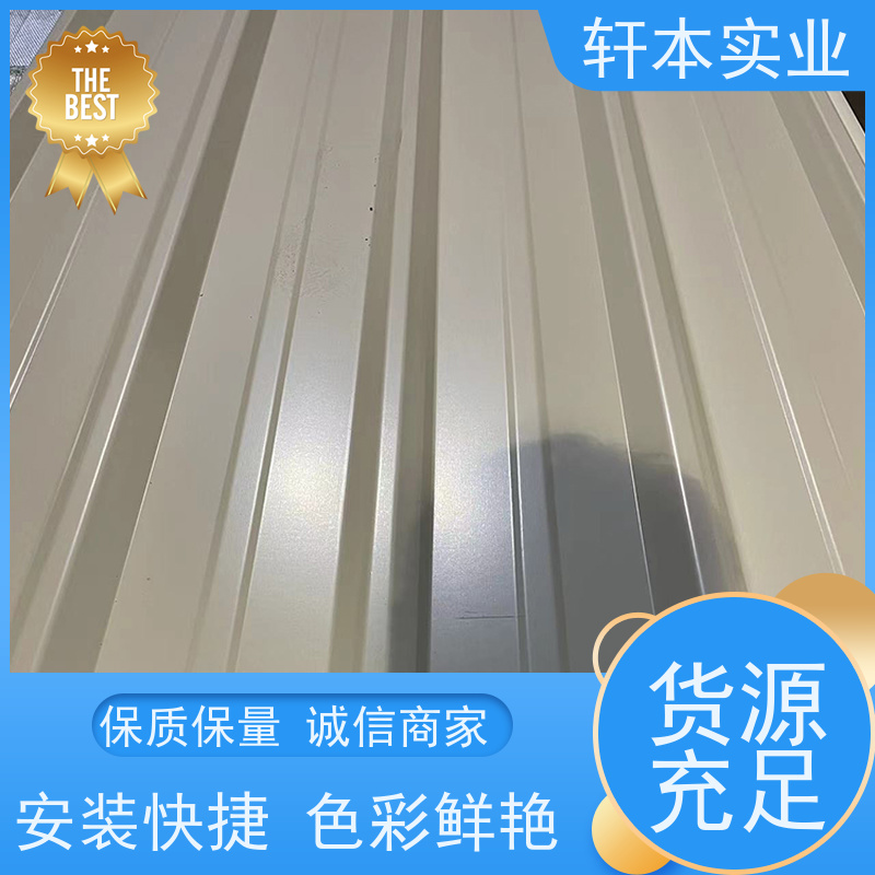 首钢 热镀锌220彩钢板 耐候性强 防火防锈 重量轻 耐热