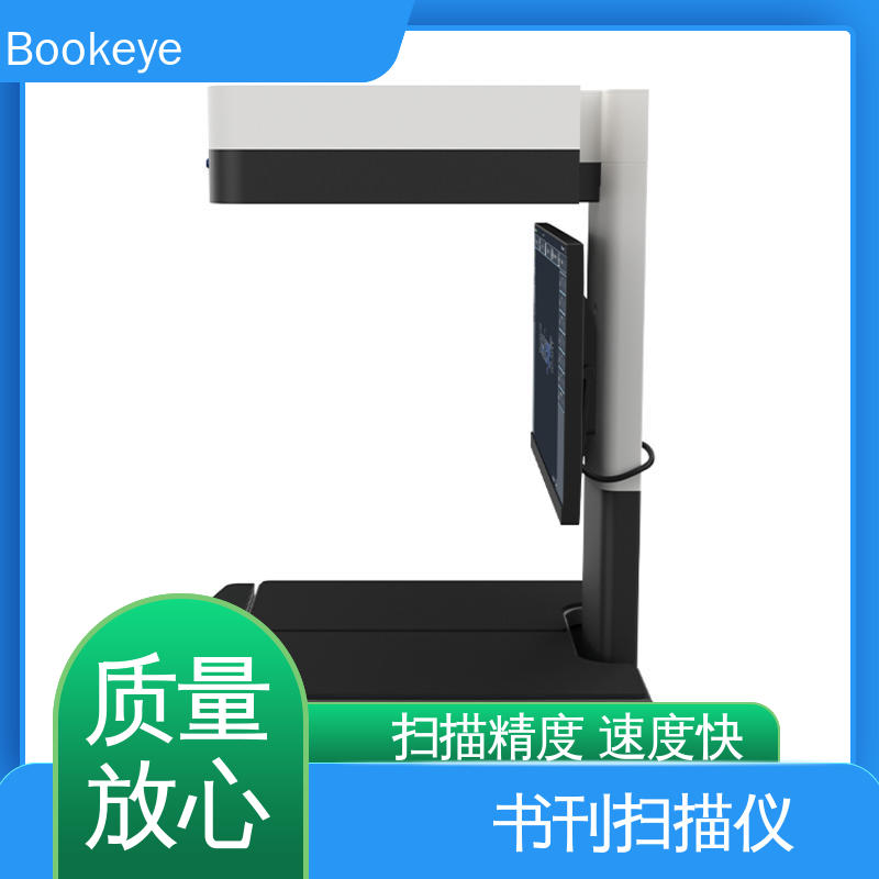  BE5-V3 KIOSK 档案数字化高端非接触式 植物标本扫描仪