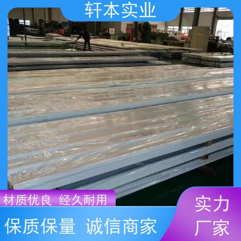 首钢 PE聚酯彩钢板 耐候性强 防火防锈 加工成型方便