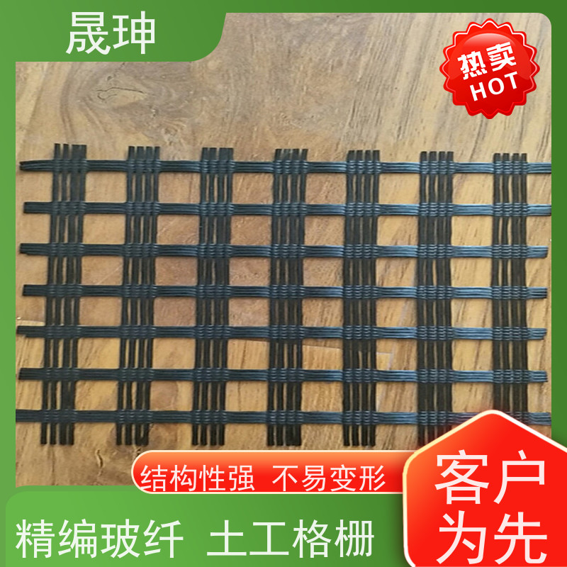 晟珅 长期供应 自粘玻纤土工格栅 孔眼均匀 品质可信