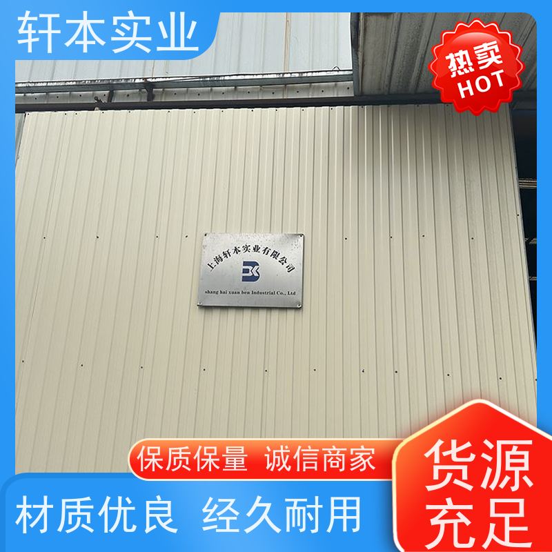 宝钢光伏彩钢卷 1500彩钢板 防潮防水性好 使用寿命长