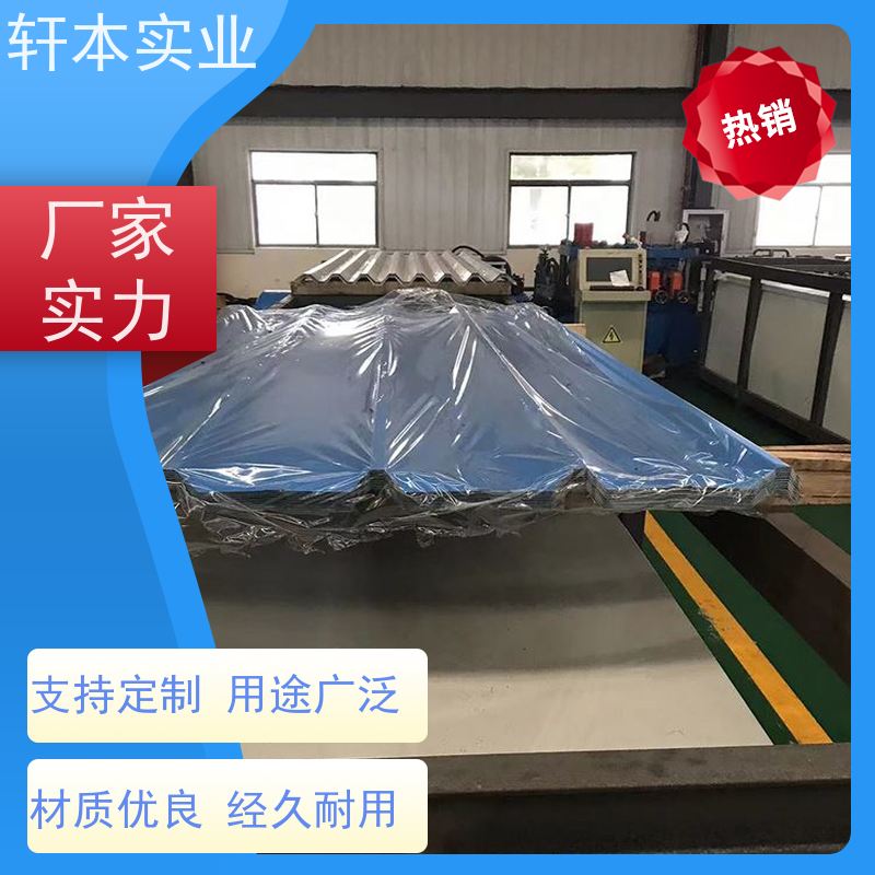 鞍钢 光伏屋面用彩钢板 耐候性强 防火防锈 具有良好的抗风性能