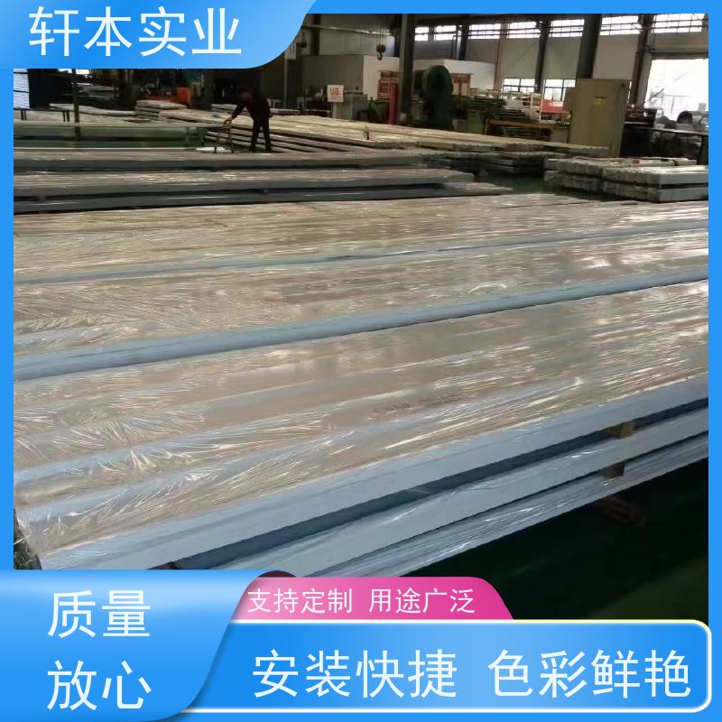 鞍钢 彩钢板 持久耐磨 抗压抗拉 有助于减少建筑物的承重负担