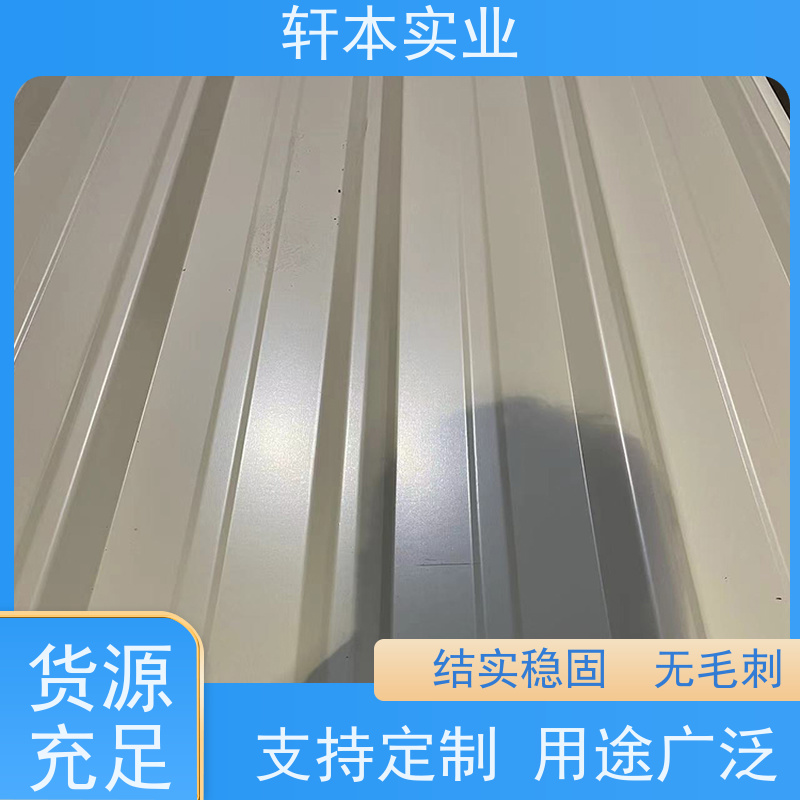 鞍钢 PE聚酯彩钢板 持久耐磨 抗压抗拉 实力厂家