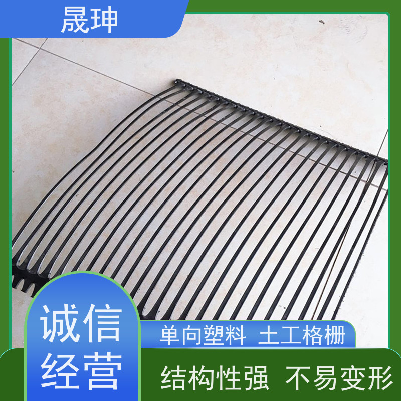 晟珅 实力厂家 单向塑料格栅 使用时间长 诚信经营