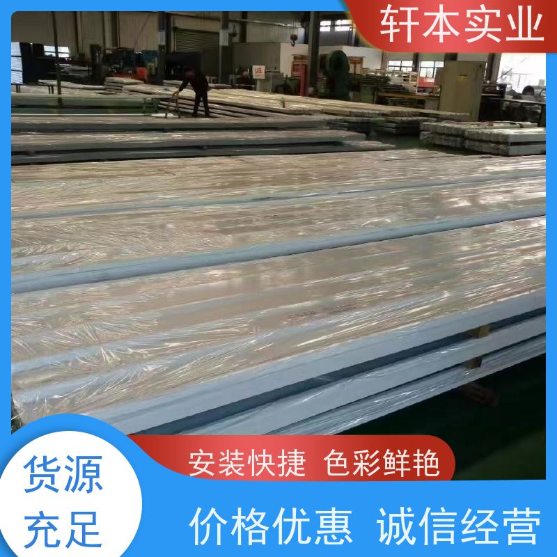 马钢 光伏屋面用彩钢板 节能环保 材质优良 加工成型方便