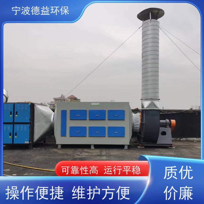 德益环保 煤油清洗油烟净化器 简单方便 灵活性好 诚信经营 