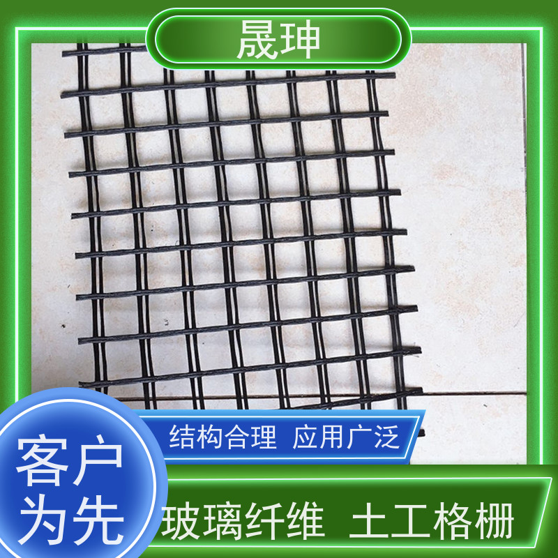 晟珅 实力厂家 自粘玻纤土工格栅 应用广泛 性价比高