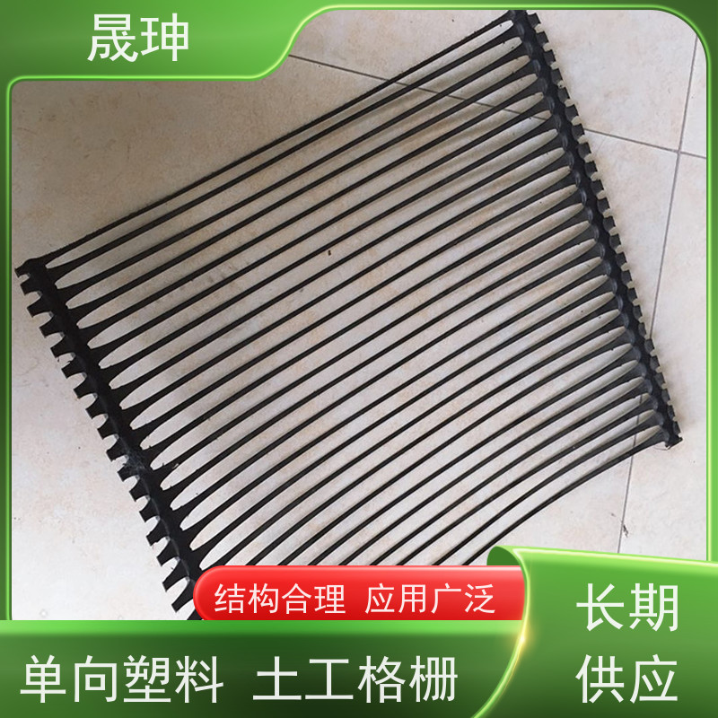 晟珅 长期供应 单向塑料格栅 施工便捷 库存充足