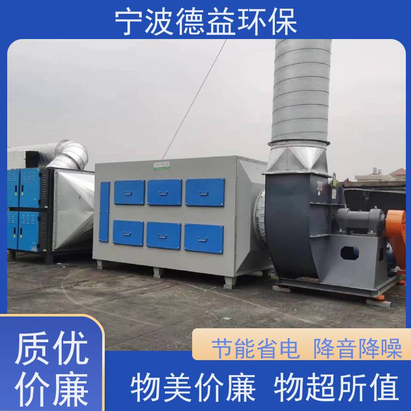 德益环保 煤油清洗油烟净化器 节能省电 降音降噪 适用范围广