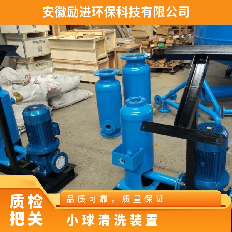 冷凝器铜管内壁清洗机 智能小球清洗装置技术参数